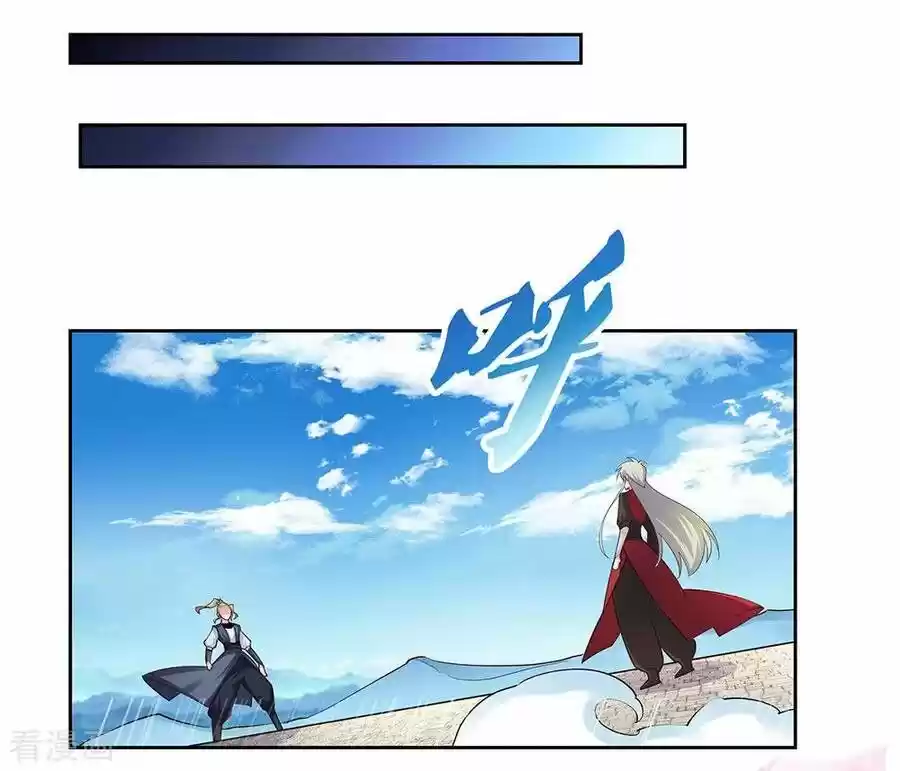 Above All Gods Chapter 80.5