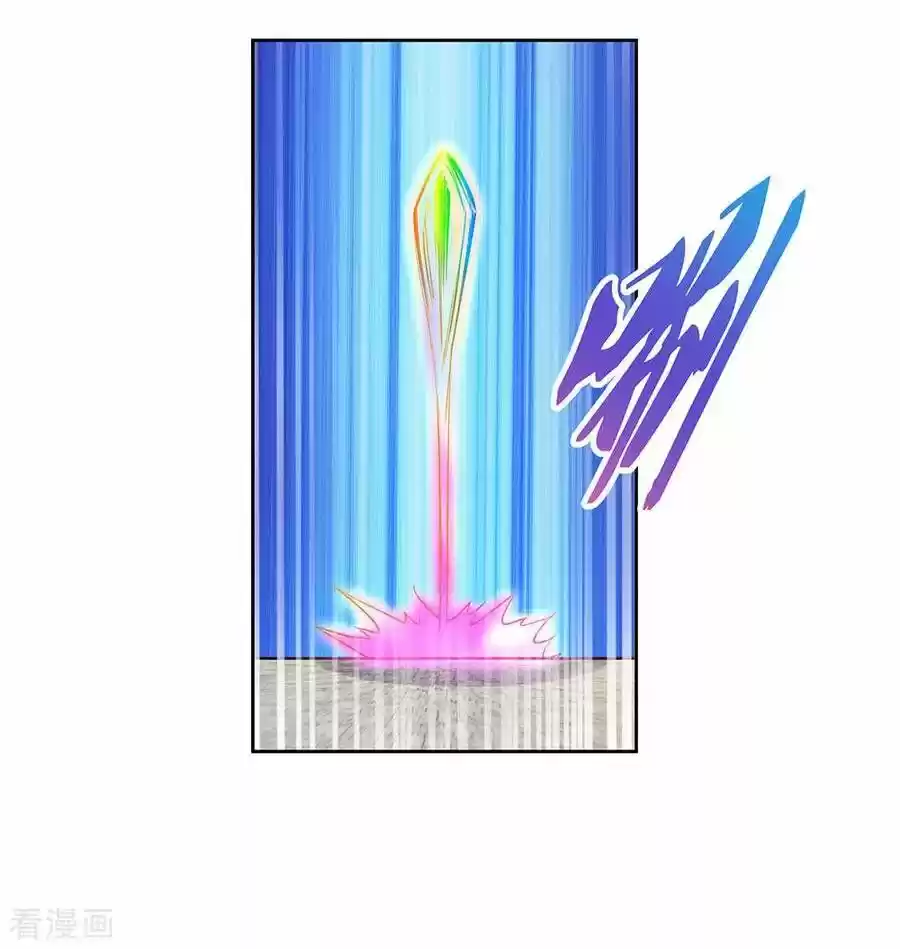 Above All Gods Chapter 80.5