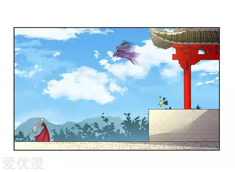 Above All Gods Chapter 92.1