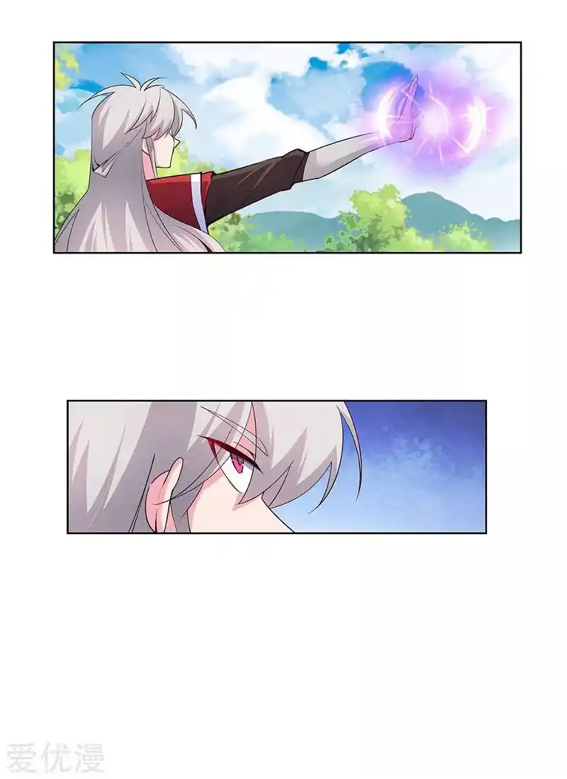 Above All Gods Chapter 92.1