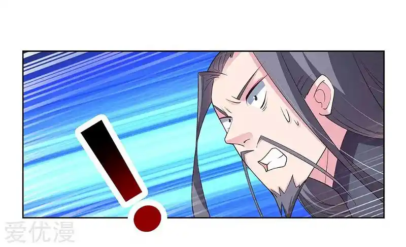 Above All Gods Chapter 92.1