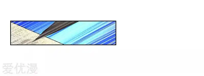 Above All Gods Chapter 92.1