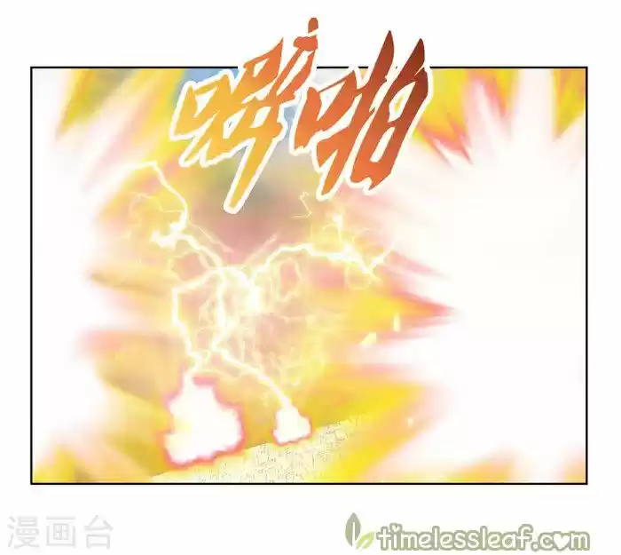 Above All Gods Chapter 94.5