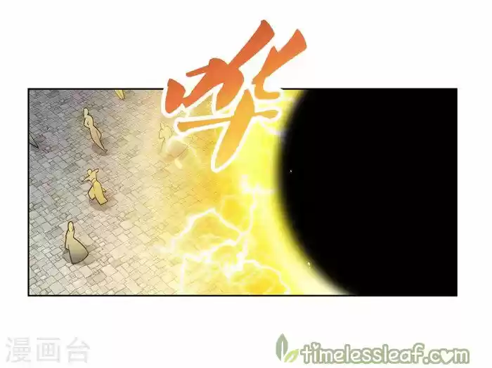 Above All Gods Chapter 94.5