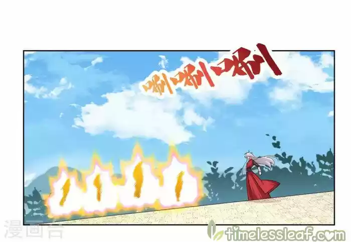 Above All Gods Chapter 94.5