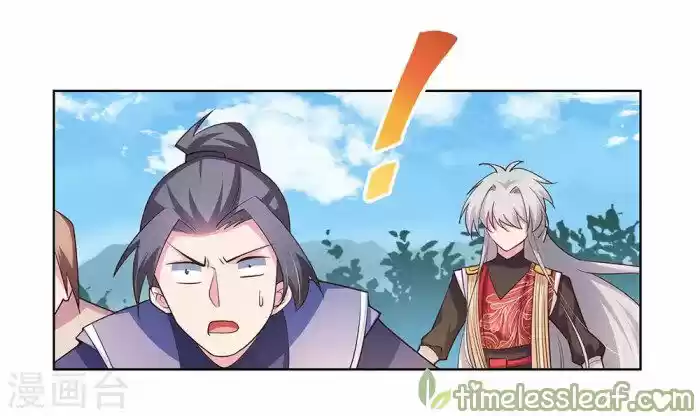 Above All Gods Chapter 94.5