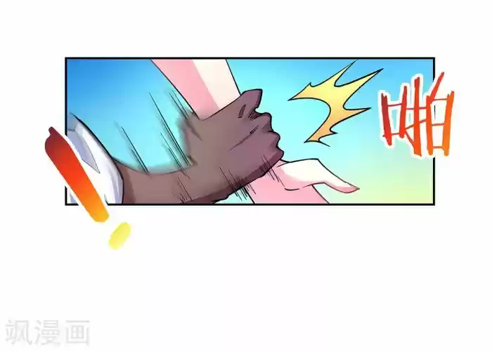 Above All Gods Chapter 9.5