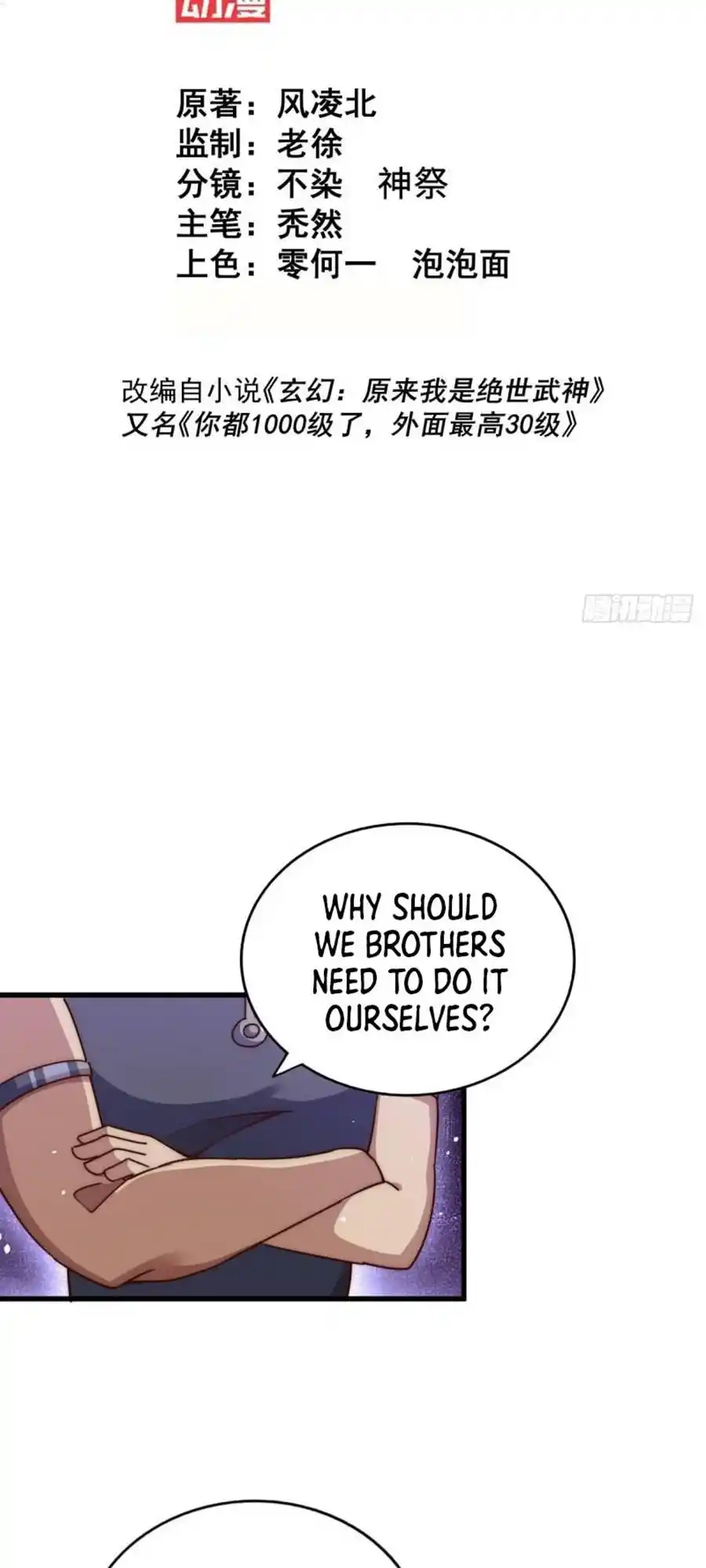 Above Ten Thousand People 210