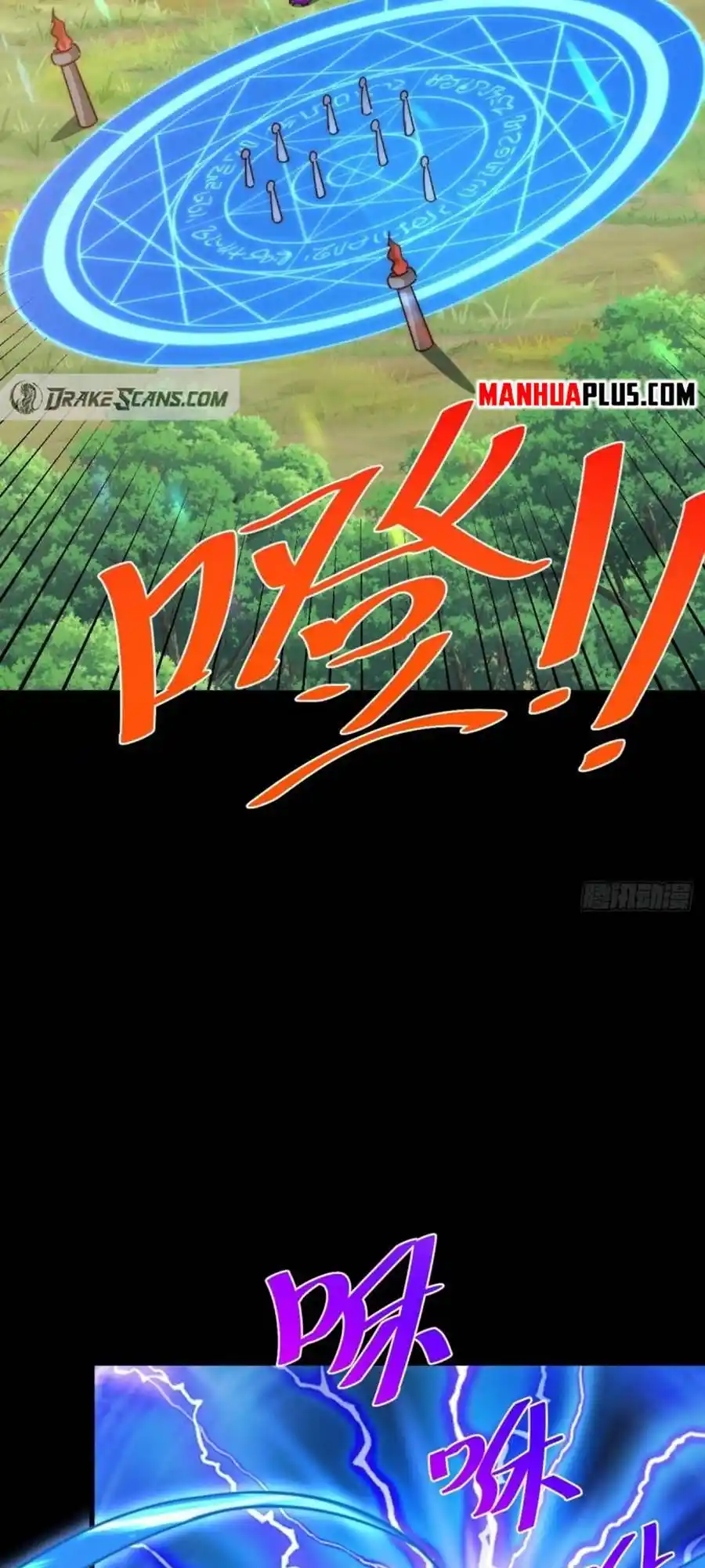 Above Ten Thousand People 210