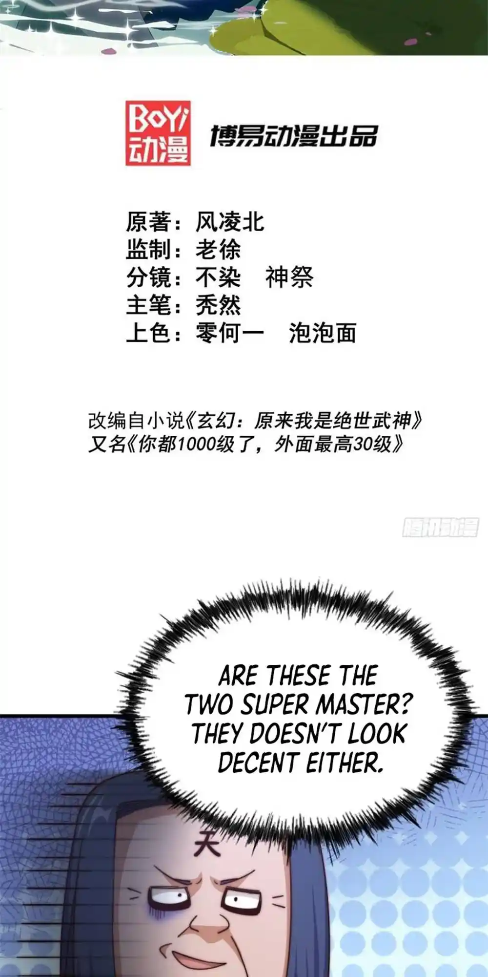 Above Ten Thousand People 216