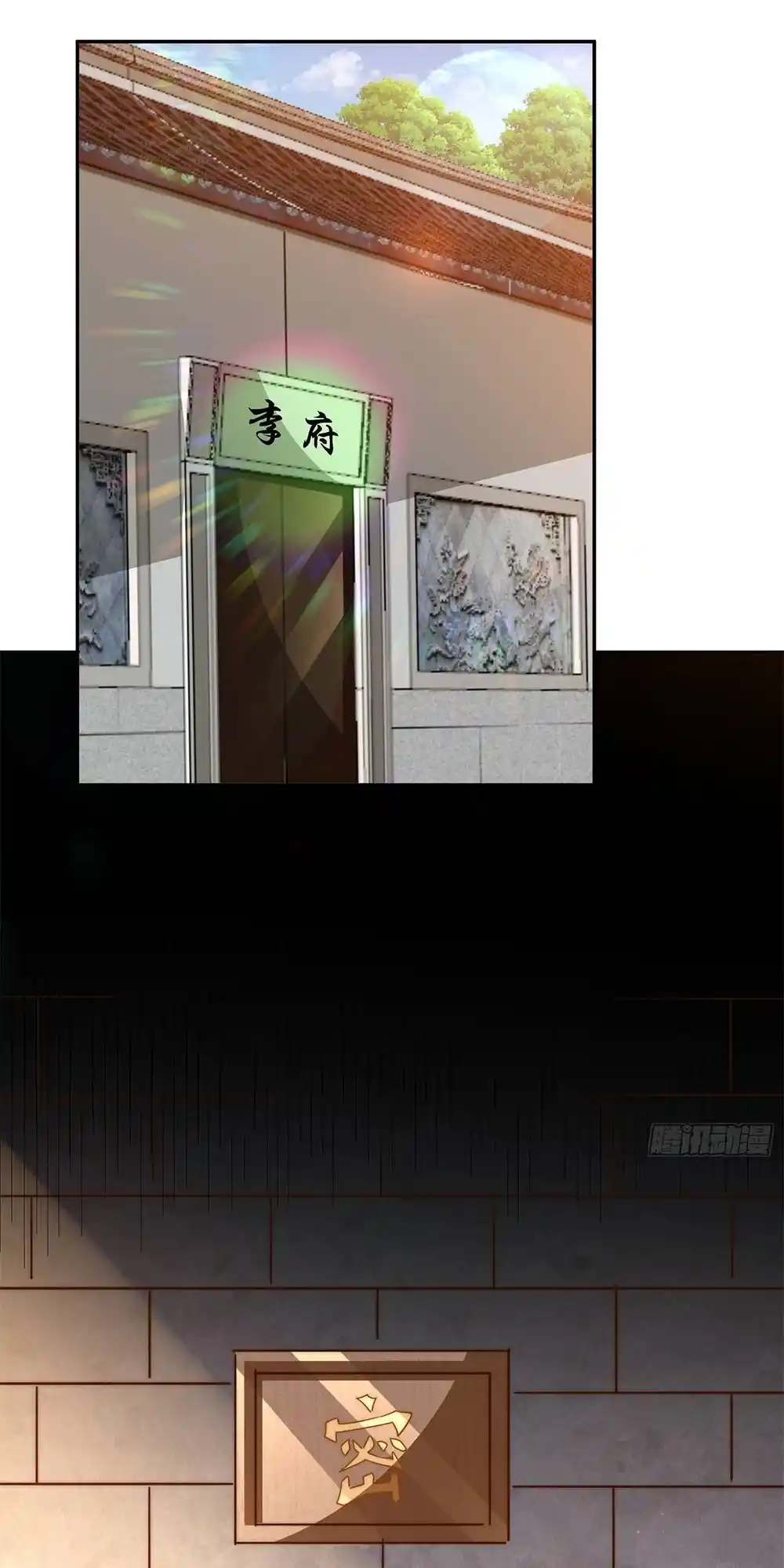 Above Ten Thousand People 224