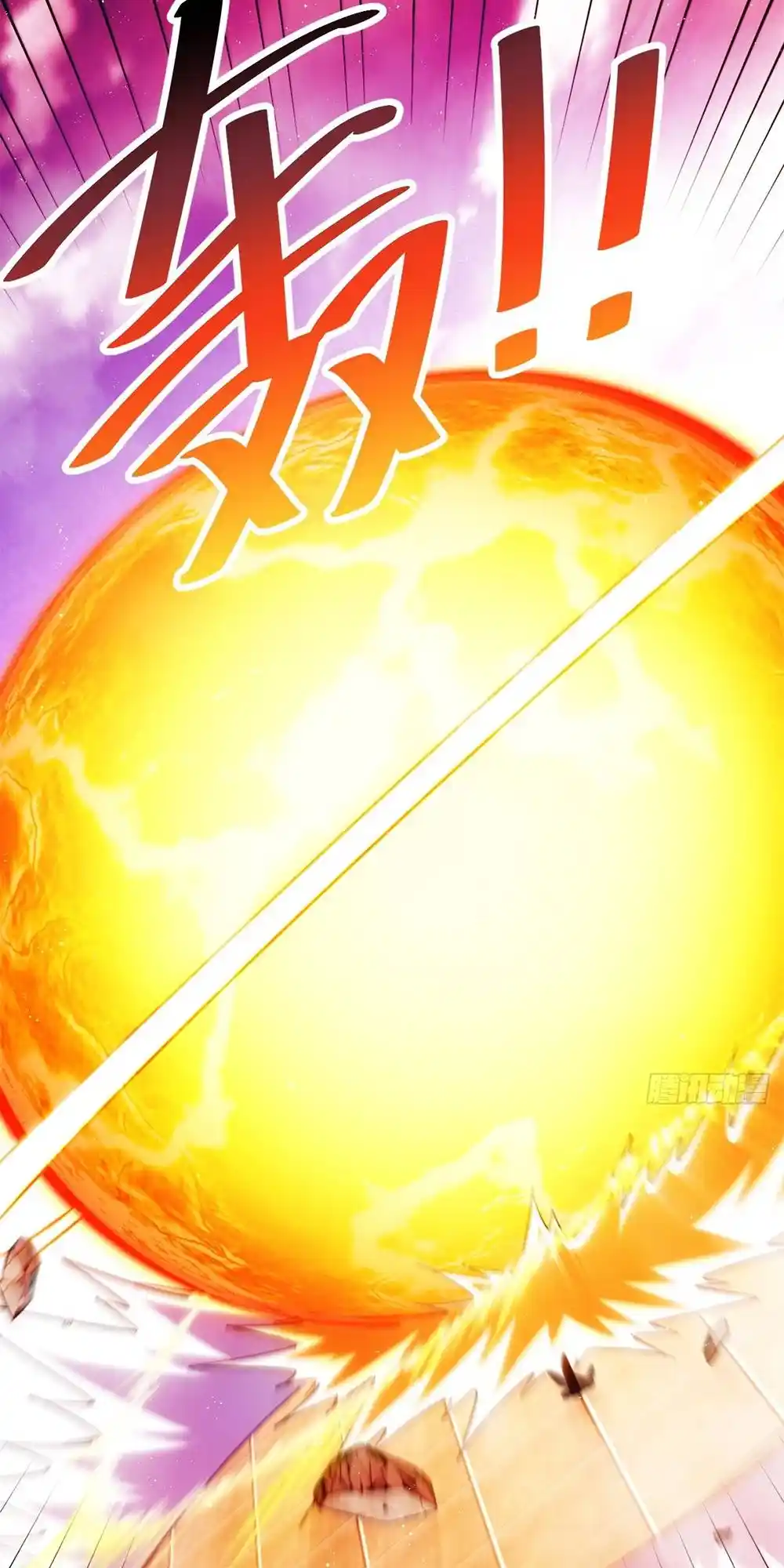 Above Ten Thousand People 226