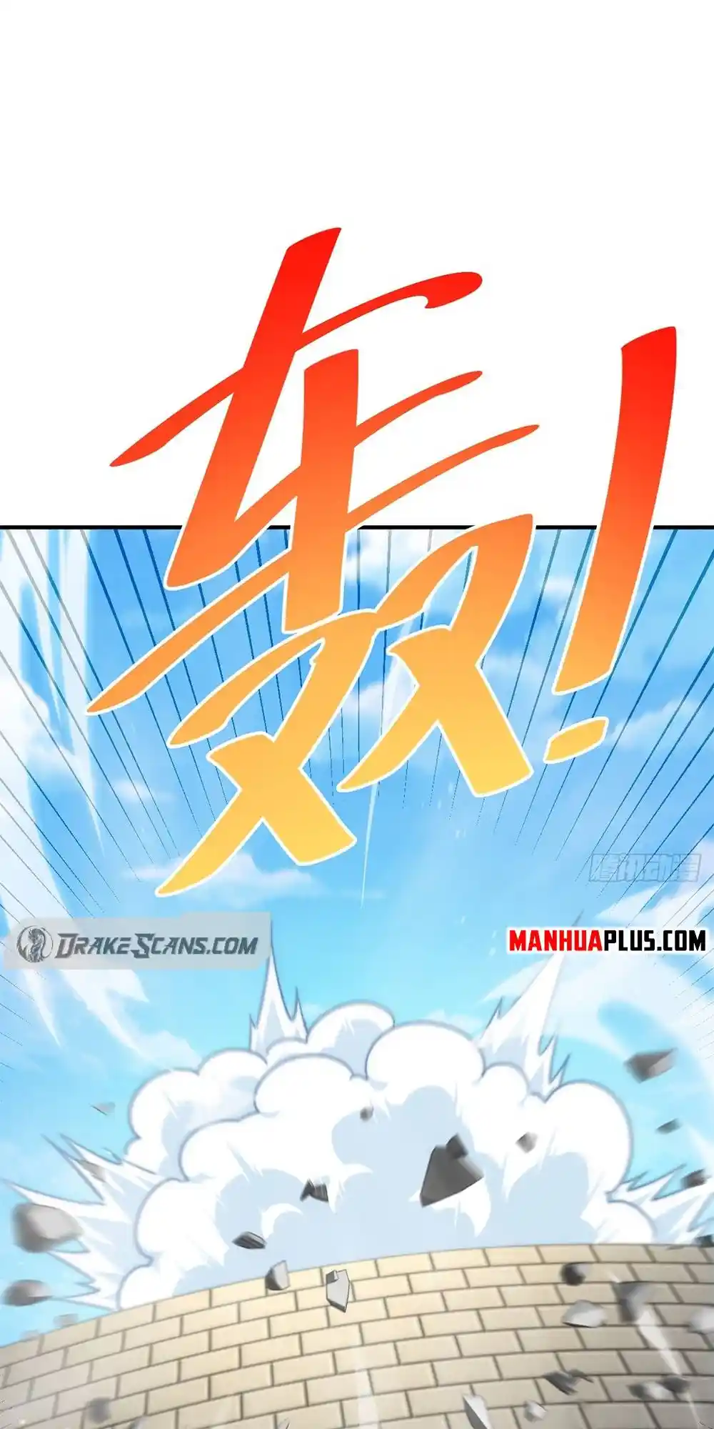 Above Ten Thousand People 226