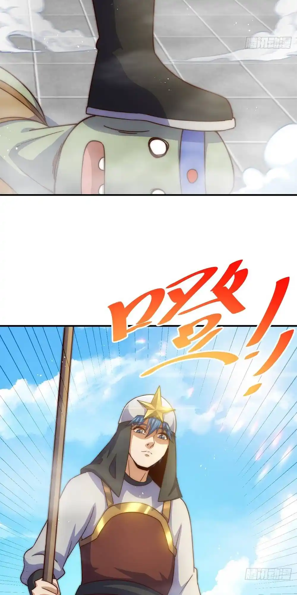 Above Ten Thousand People 226