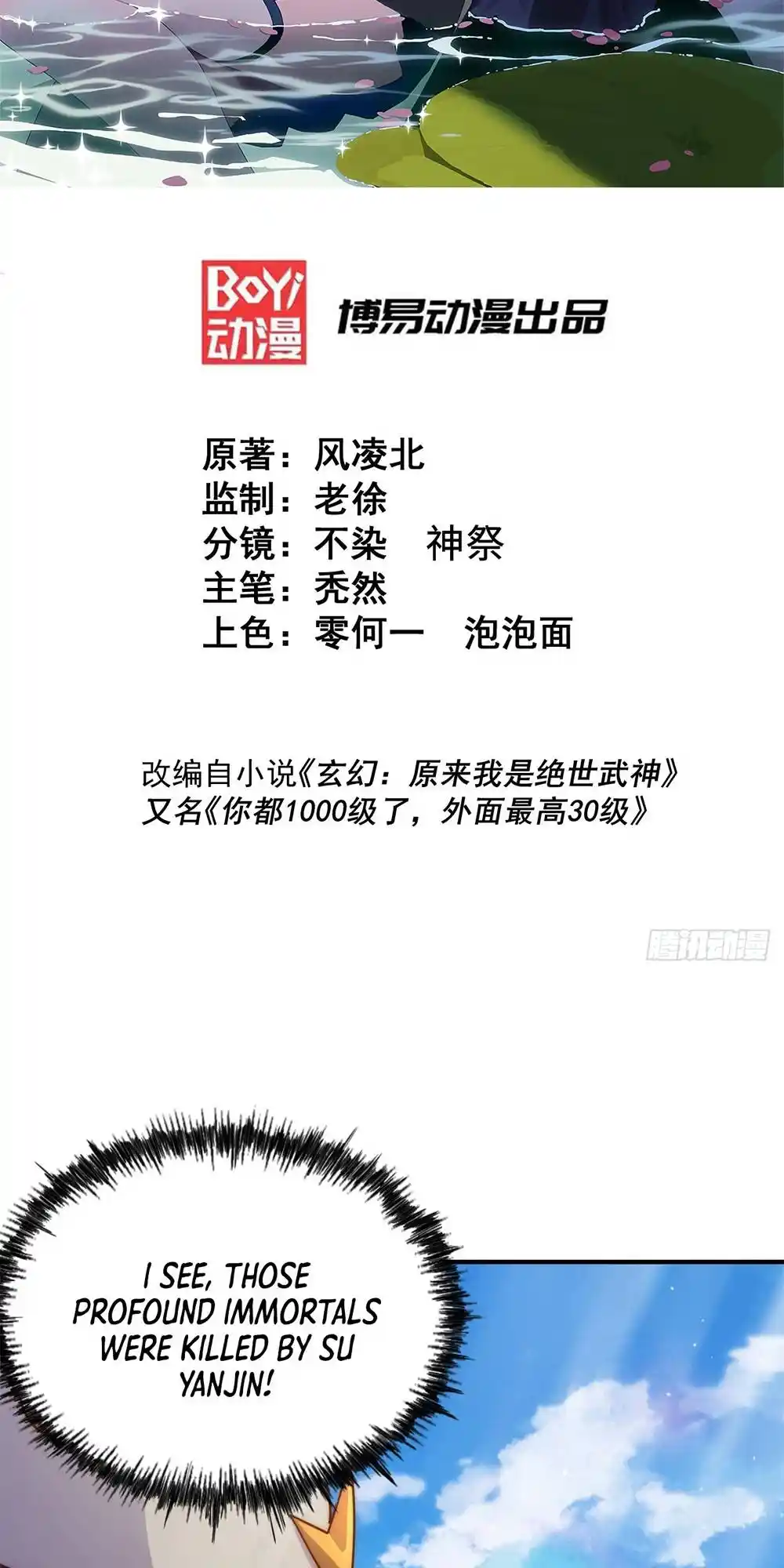 Above Ten Thousand People 228