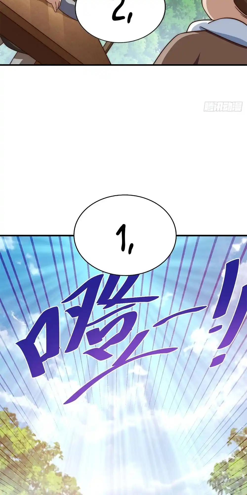 Above Ten Thousand People 228