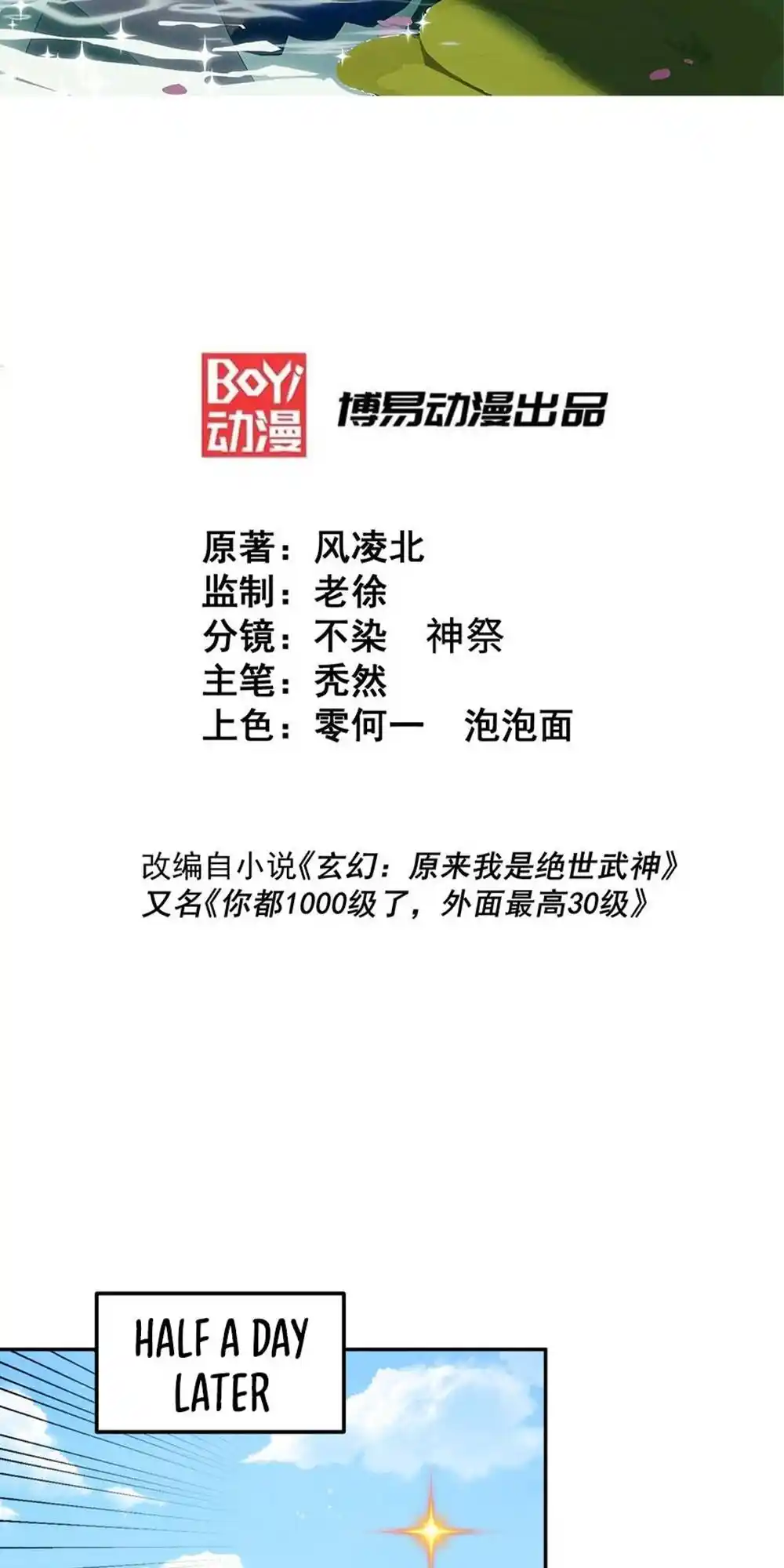 Above Ten Thousand People 230