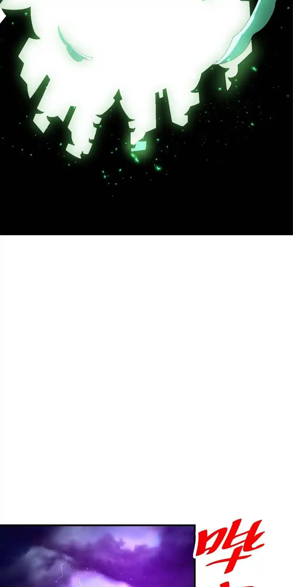 Above Ten Thousand People 230