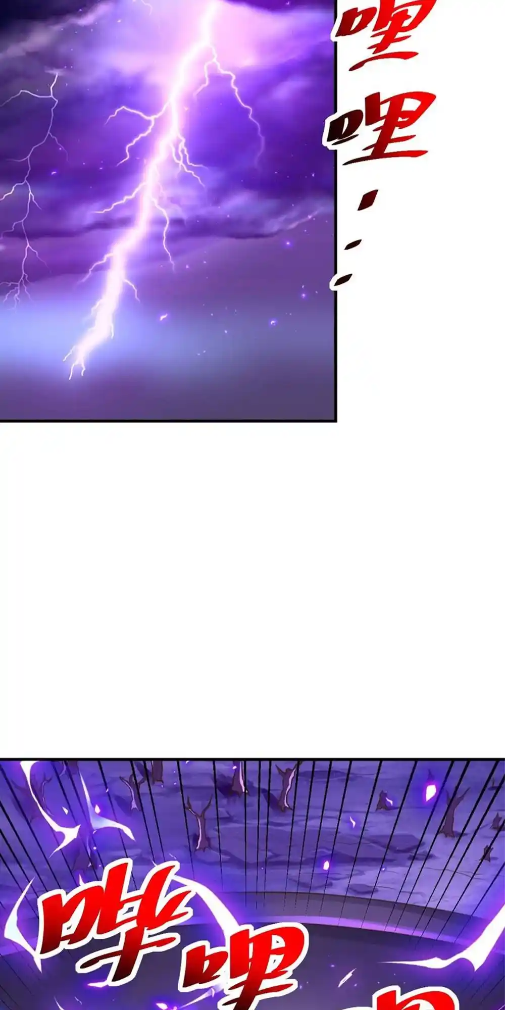 Above Ten Thousand People 230