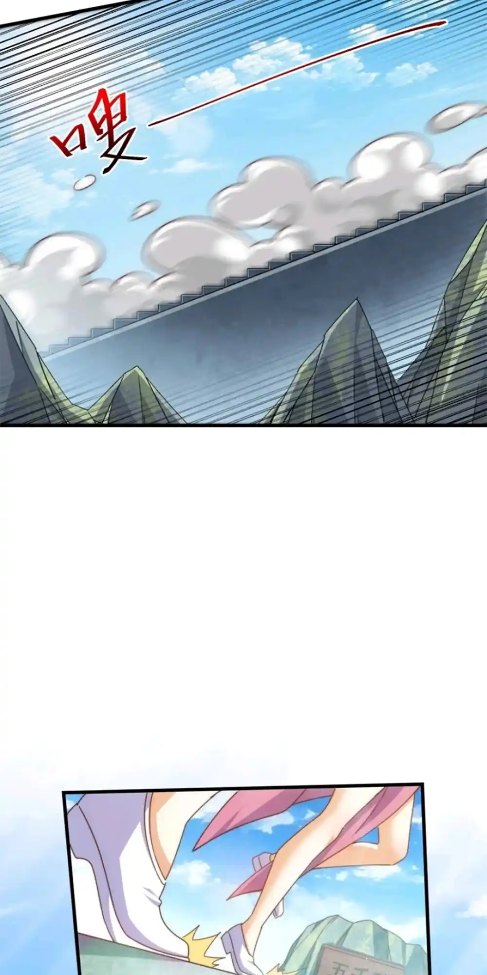 Above Ten Thousand People 241