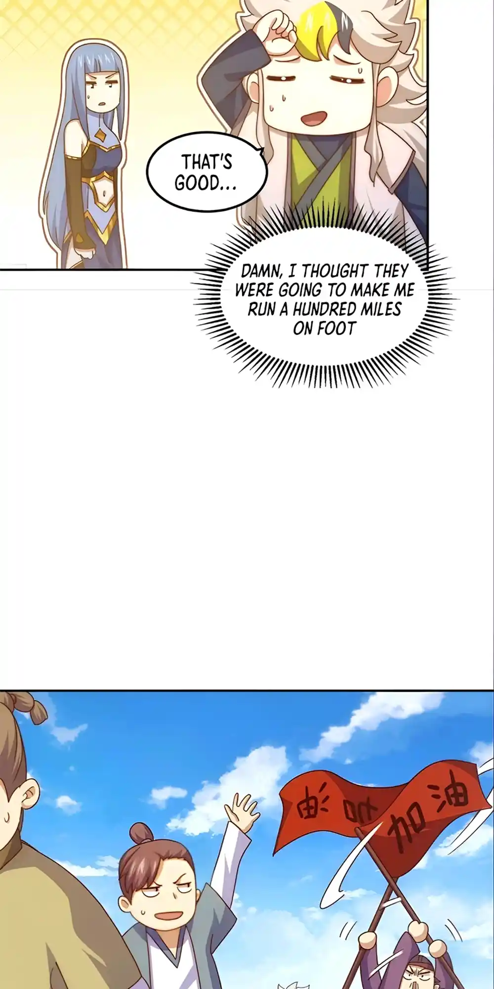 Above Ten Thousand People 243