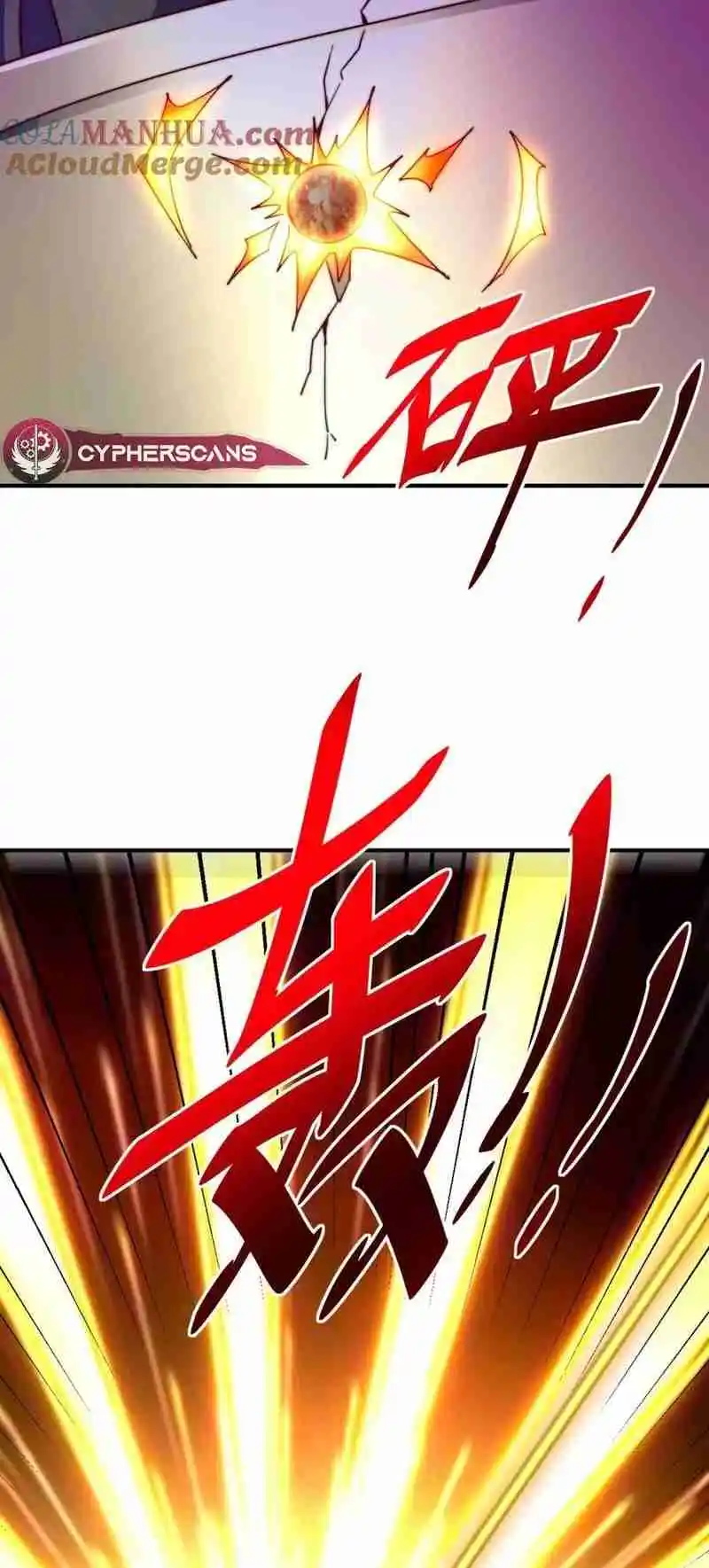 Above Ten Thousand People 260