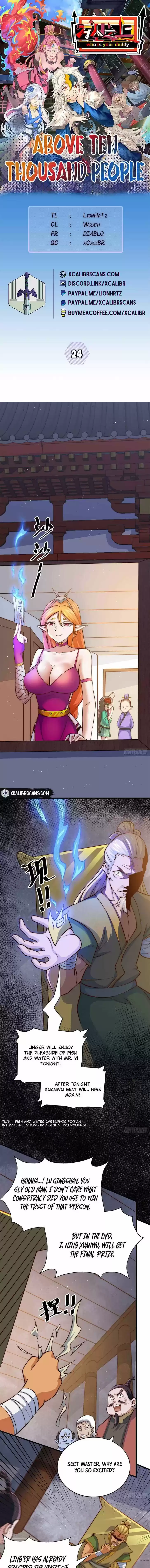 Above Ten Thousand People Ch.024