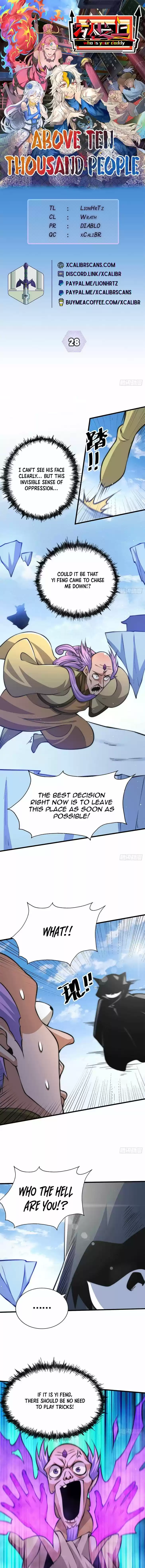 Above Ten Thousand People Ch.028