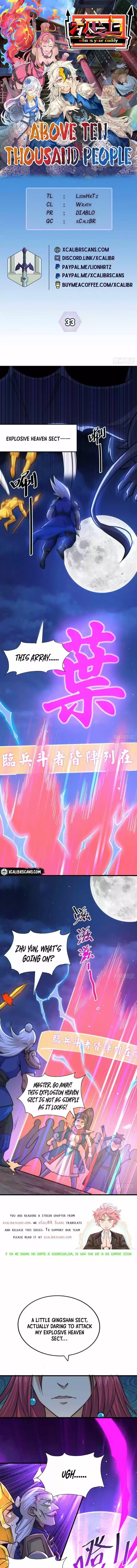 Above Ten Thousand People Ch.033