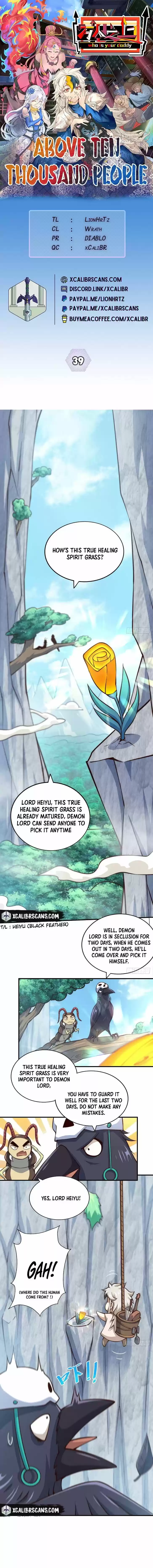 Above Ten Thousand People Ch.039