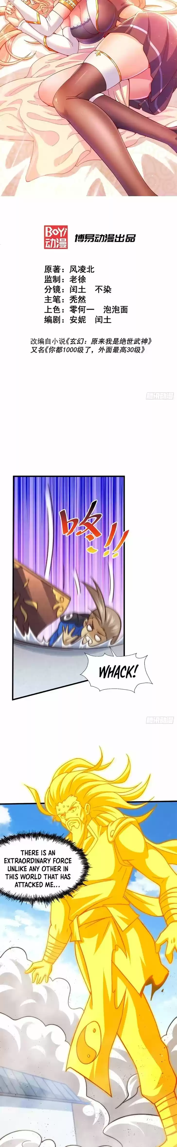 Above Ten Thousand People Ch.073