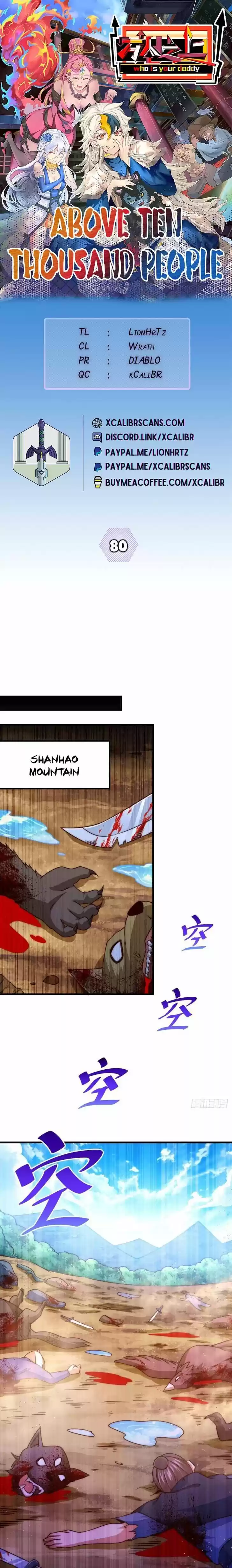 Above Ten Thousand People Ch.080