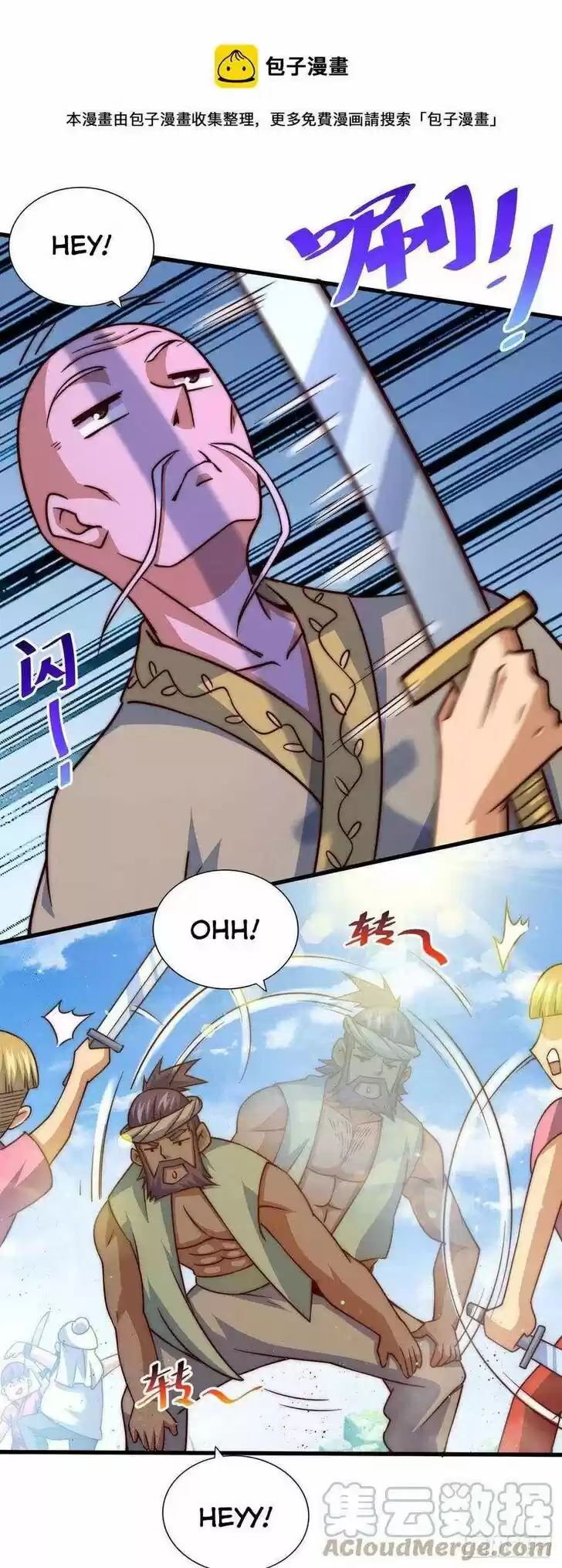 Above Ten Thousand People Ch.085