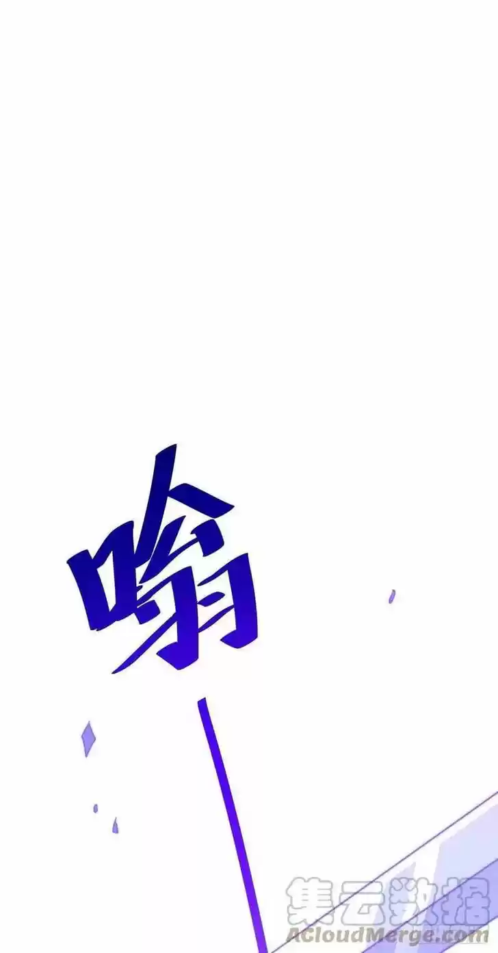 Above Ten Thousand People Ch.085