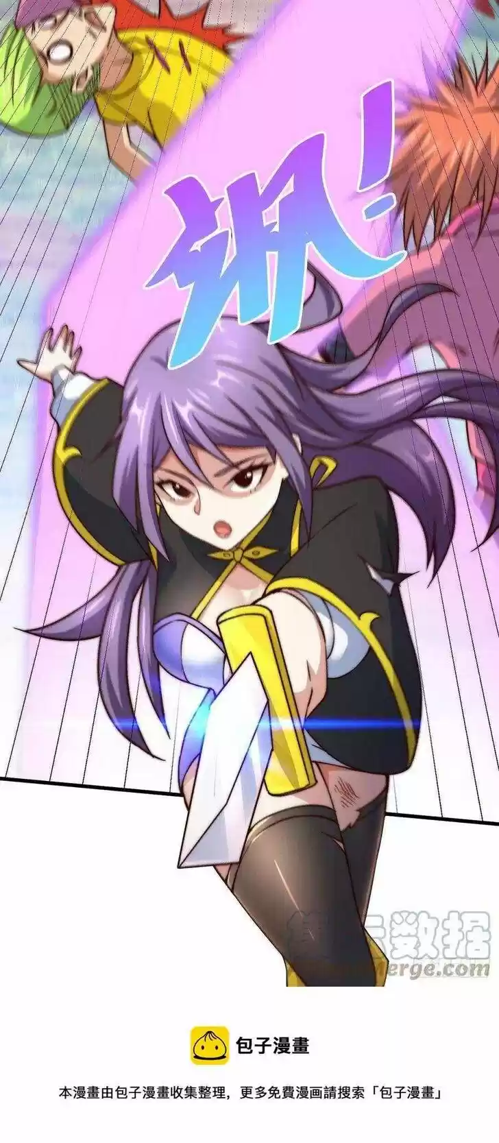 Above Ten Thousand People Ch.085