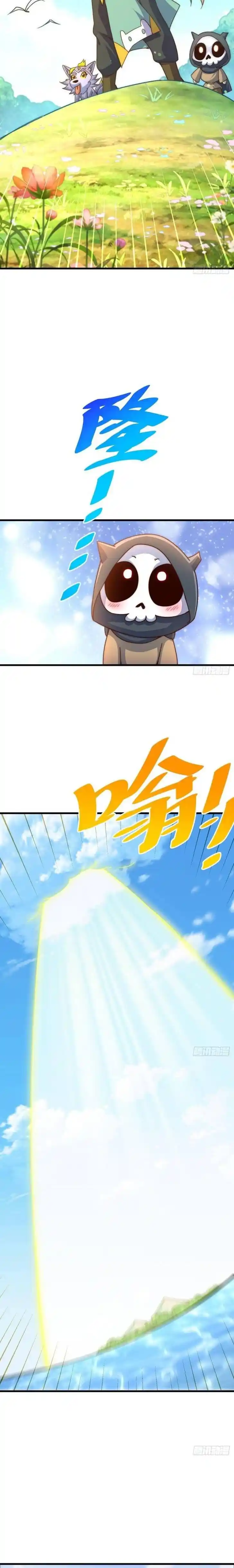 Above Ten Thousand People Ch.128