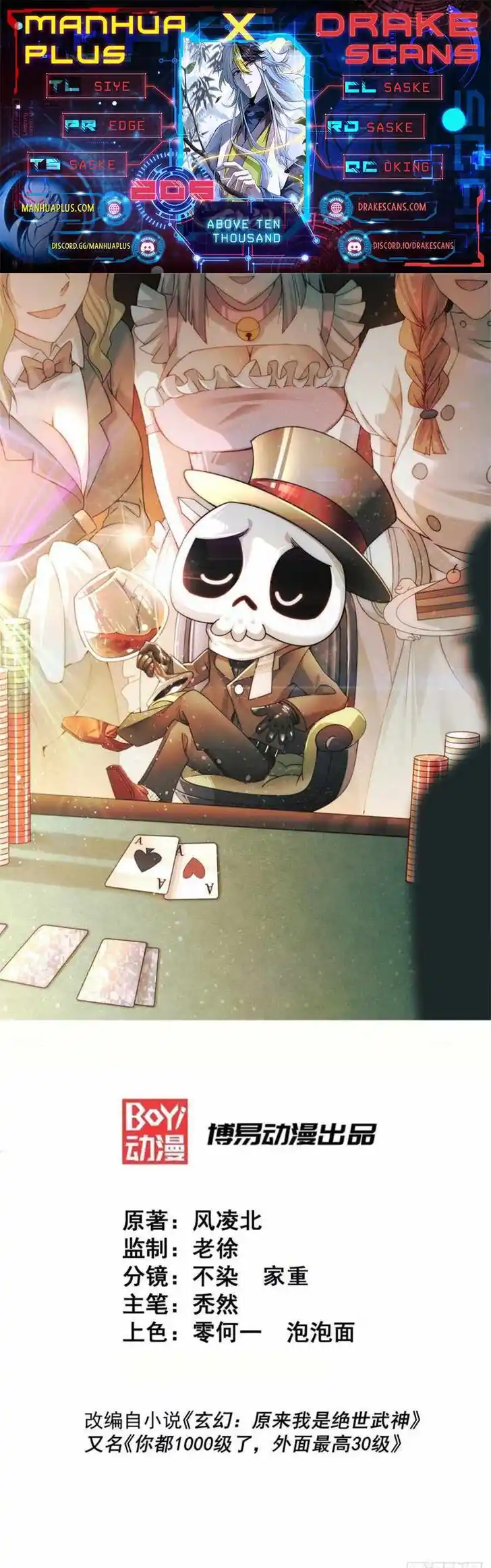 Above Ten Thousand People Ch.205