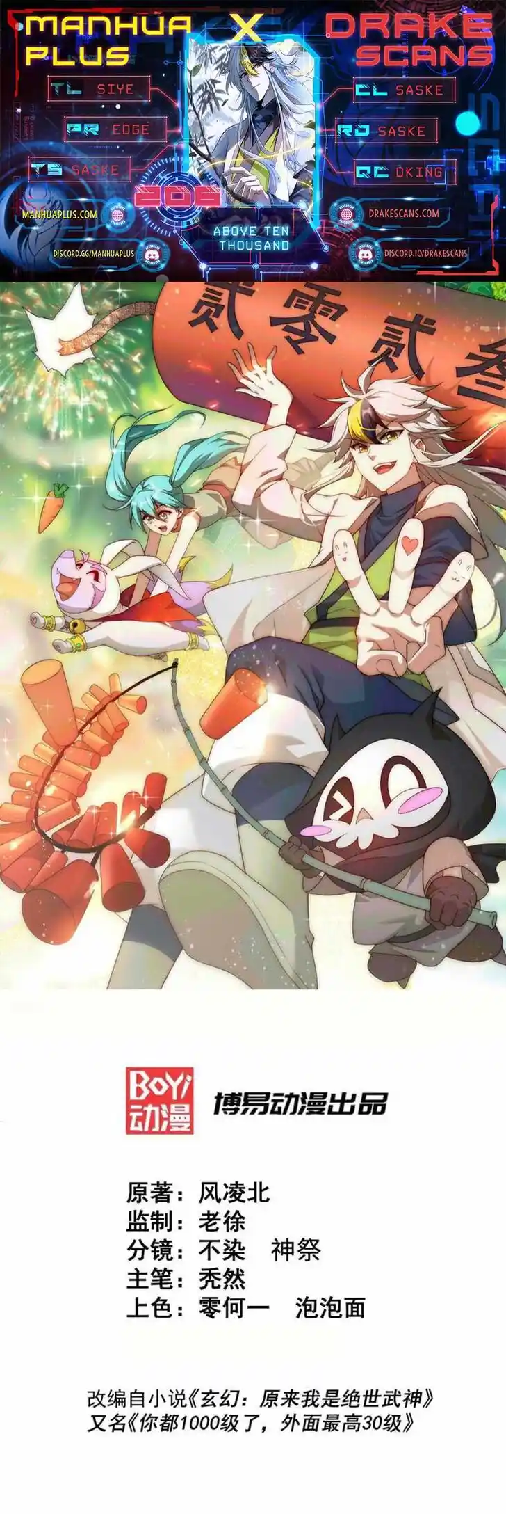 Above Ten Thousand People Ch.206