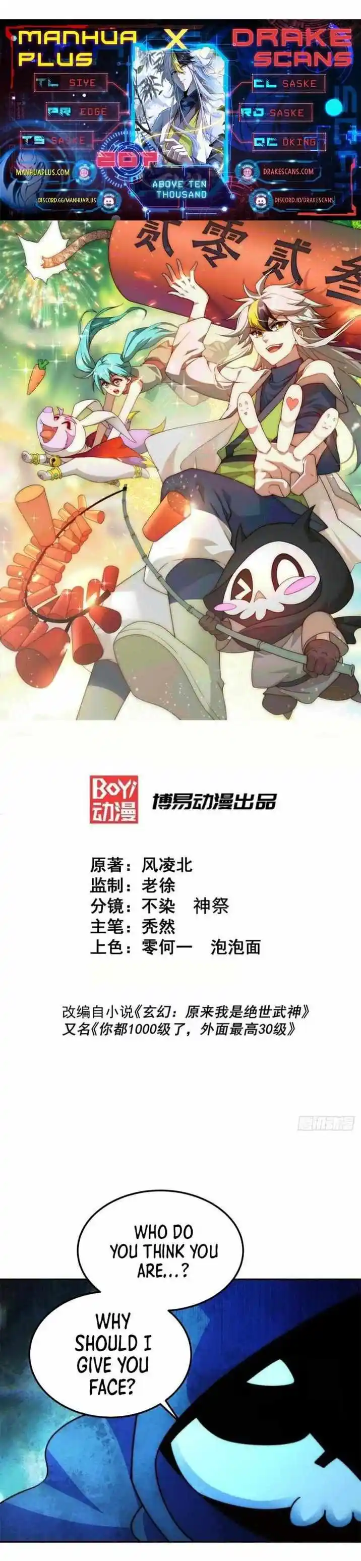 Above Ten Thousand People Ch.207