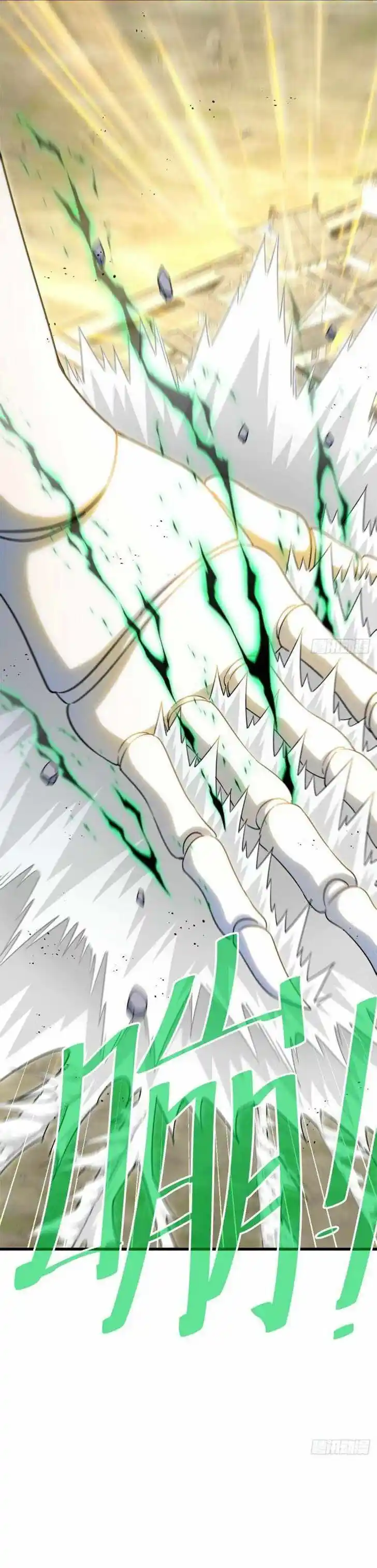 Above Ten Thousand People Ch.207