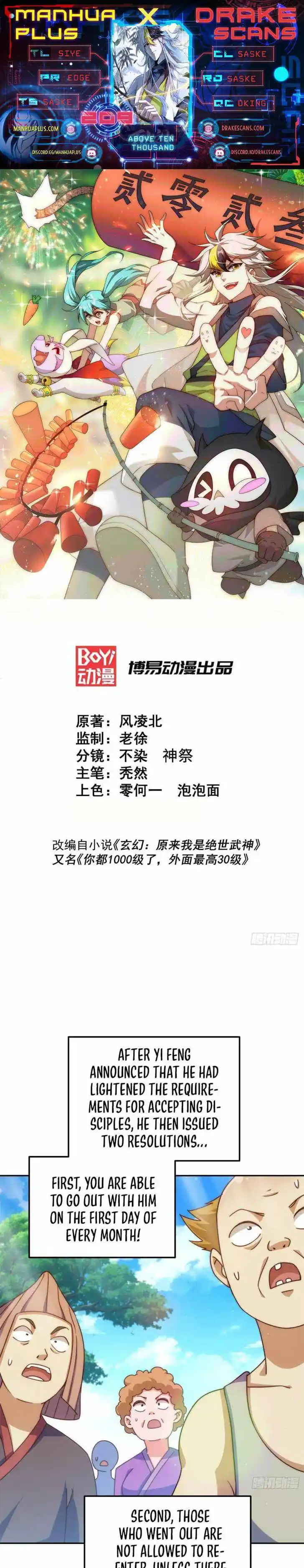 Above Ten Thousand People Ch.209