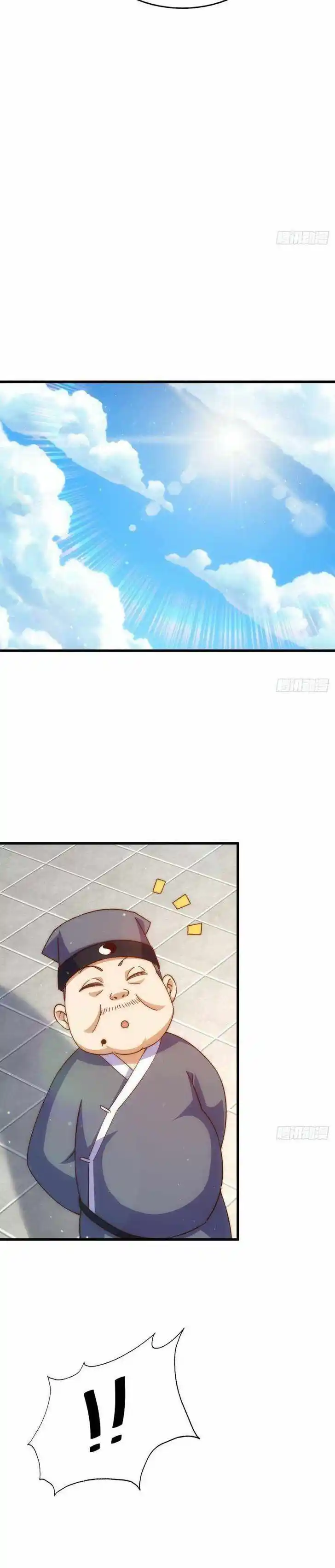 Above Ten Thousand People Ch.211