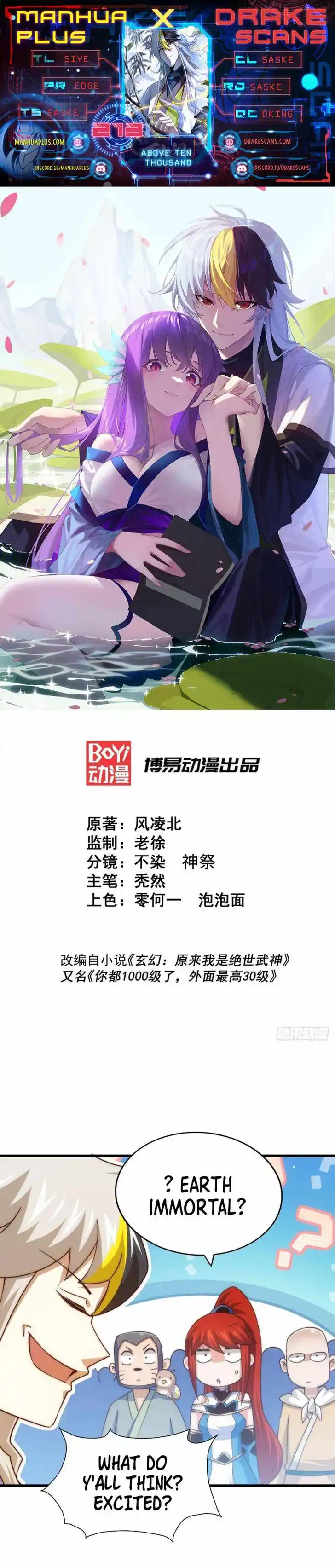 Above Ten Thousand People Ch.213