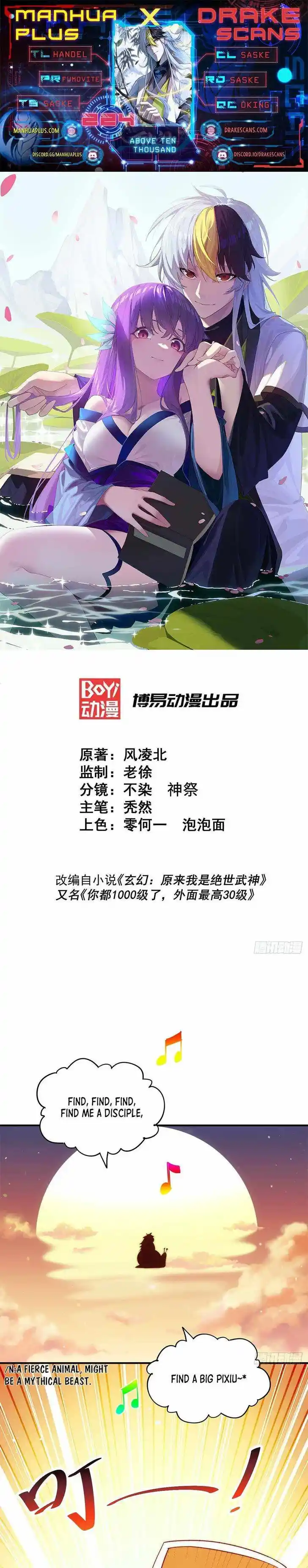 Above Ten Thousand People Ch.225