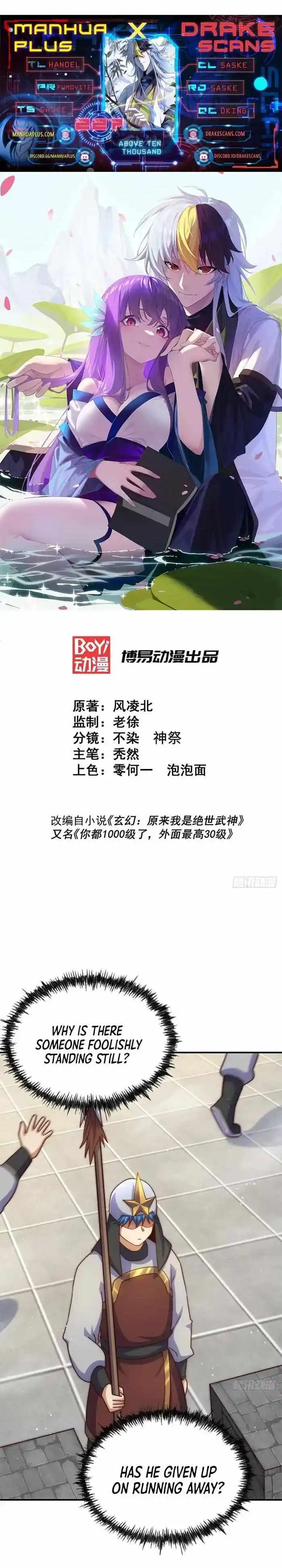 Above Ten Thousand People Ch.227