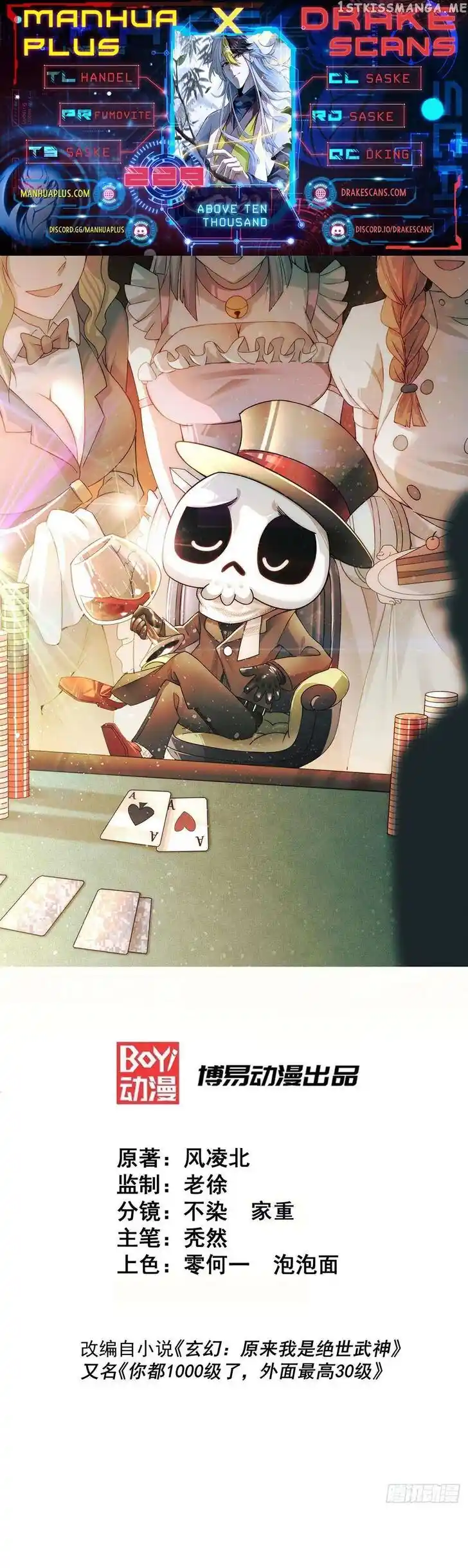 Above Ten Thousand People Ch.229