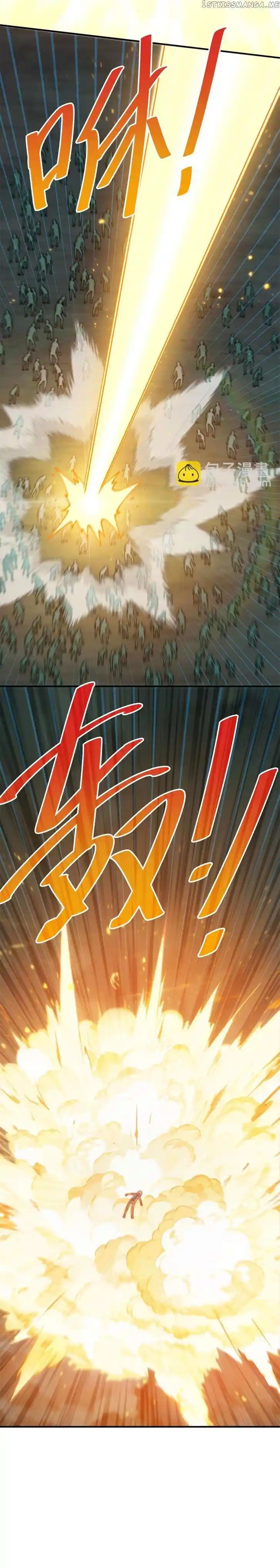 Above Ten Thousand People Ch.231