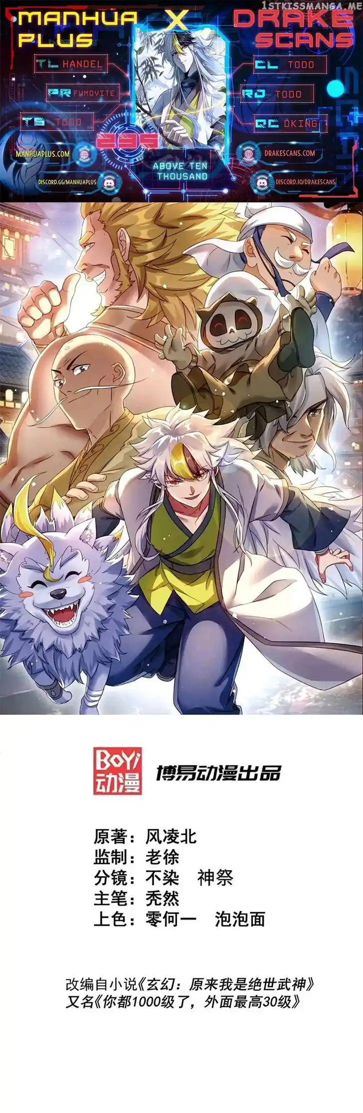 Above Ten Thousand People Ch.235