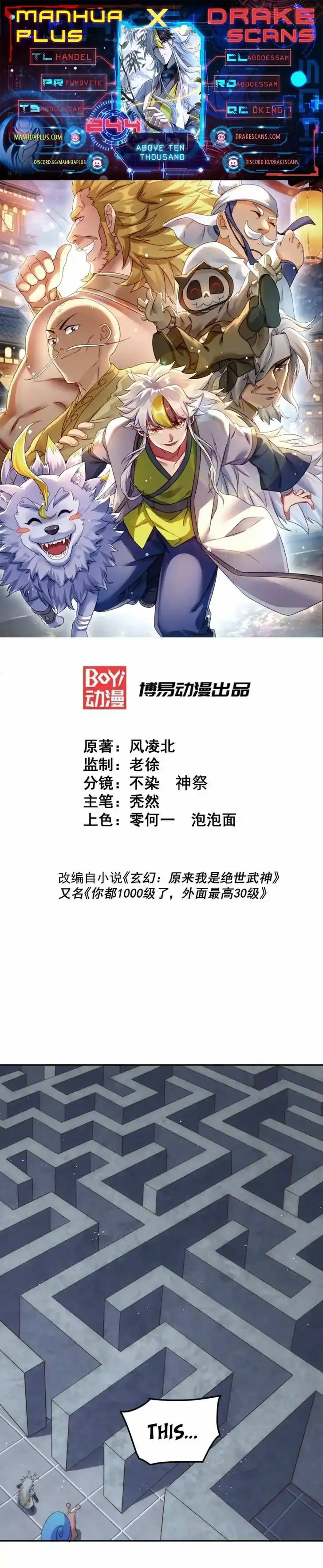 Above Ten Thousand People Ch.244