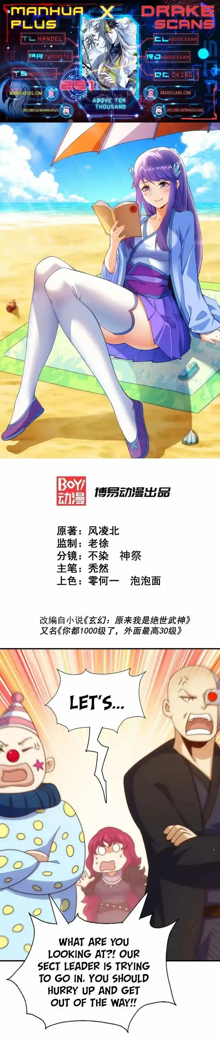 Above Ten Thousand People Ch.251